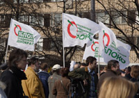 фото: Москва митингующая (опубликовано 31.03.2007)